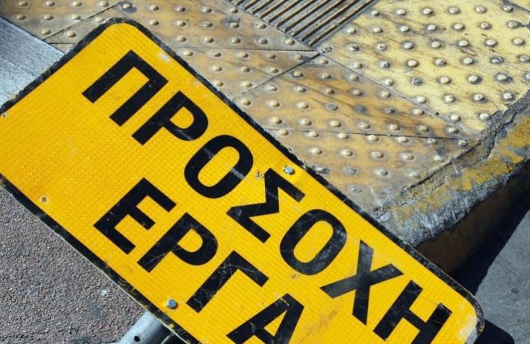 Κλείνει για μια εβδομάδα η Πειραιώς – Κυκλοφοριακές ρυθμίσεις
