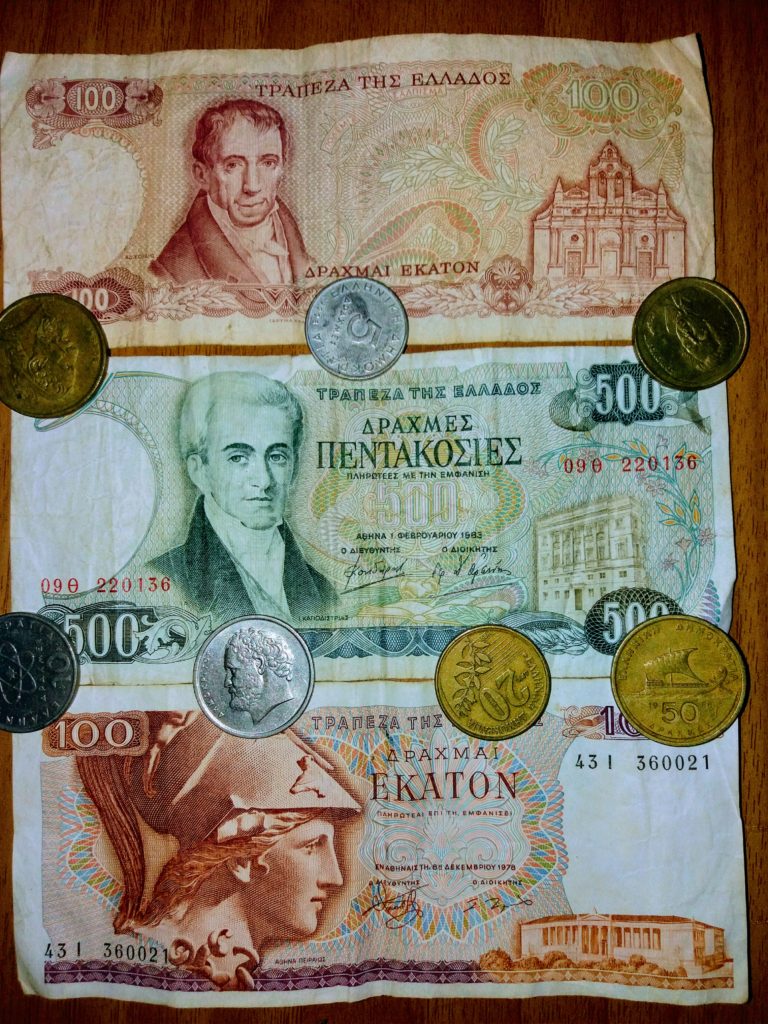 Η Φιλοσοφία της Δραχμής ή ποιο από τα δύο διαθέτουμε;