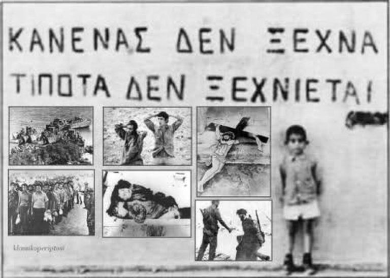 Ιστορική στιγμή: Ανοίγει ο Φάκελος της Κύπρου – Στα χέρια Παυλόπουλου – Τσίπρα την Τετάρτη (24/10)