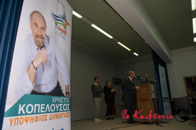 Η παρουσίαση της ανεξάρτητης δημοτικής παράταξης “Τώρα, ώρα για την Νέα Φιλαδέλφεια και τη Νέα Χαλκηδόνα”