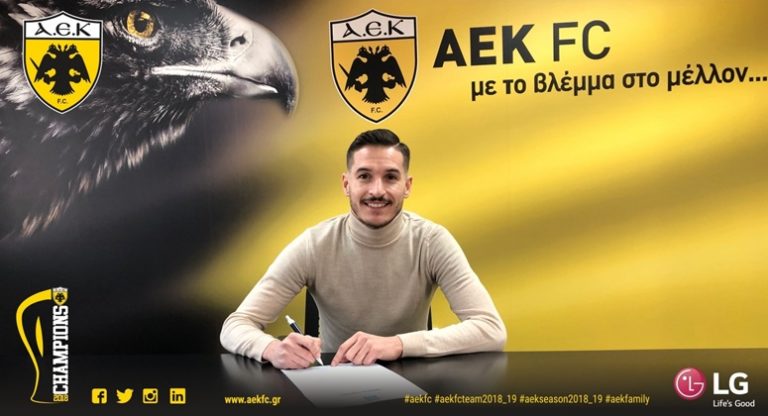 ΑΕΚ: Έπεσαν οι υπογραφές με Λόπες! “Έμεινα στο σπίτι μου…”