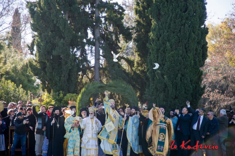 Πρόσκληση για τον εορτασμό των Θεοφανείων