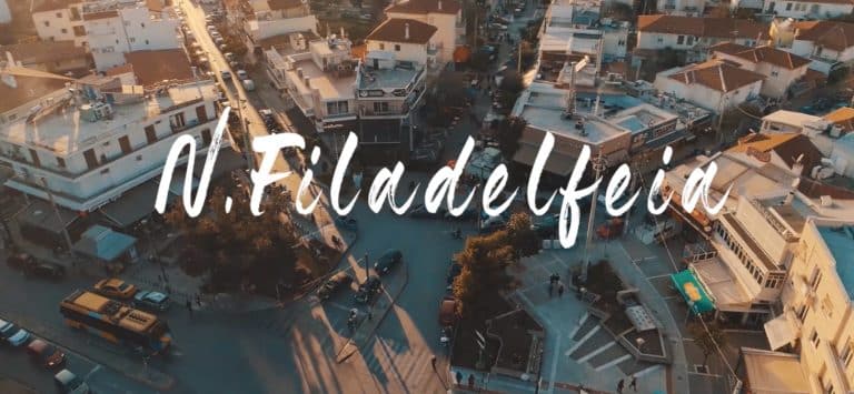 Going Out Ν. Φιλαδέλφεια – Ν. Χαλκηδόνα: 5 βίντεο για τα καταστήματα της πόλης