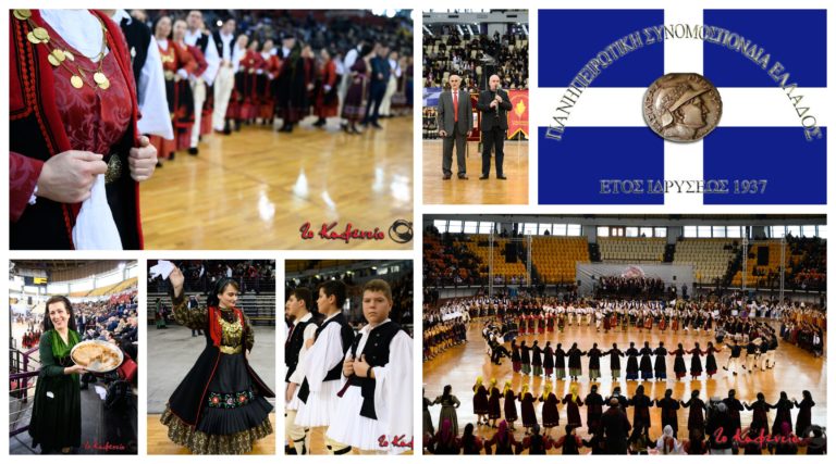Η “Πίτα του Ηπειρώτη 2019” στο Σ.Ε.Φ. (ΦΩΤΟΡΕΠΟΡΤΑΖ)