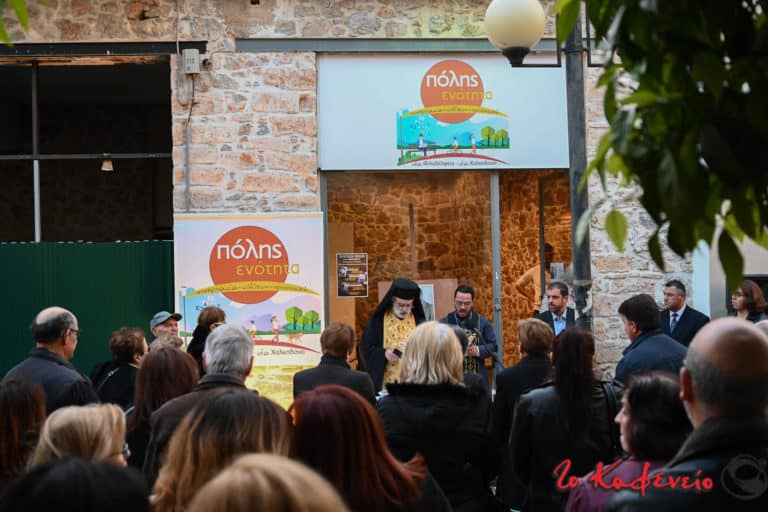 Πραγματοποιήθηκαν τα εγκαίνια του εκλογικού κέντρου της παράταξης “Πόλης Ενότητα”