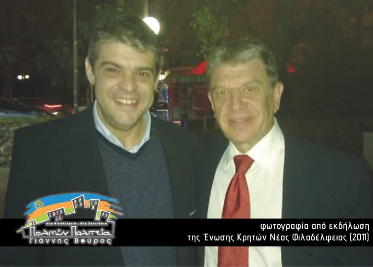 Ο Νίκος Παπανικολάου στο πλευρό του Γιάννη Βούρου