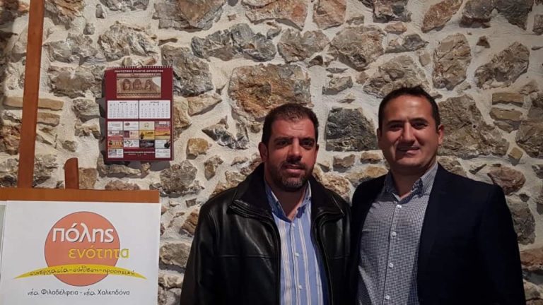 Ο Πρόεδρος του Συλλόγου Αντιοχειτών Αθήνας “Ο Μέγας Αλέξανδρος” υποψήφιος με την “ΠΟΛΗΣ ΕΝΟΤΗΤΑ”