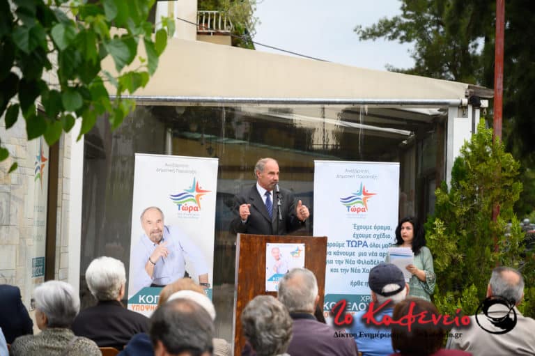 Πραγματοποιήθηκε η κεντρική ομιλία του υποψήφιου δημάρχου Χρήστου Κοπελούσου