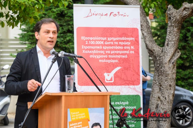 Η καρδιά της Νέας Χαλκηδόνας χτυπά δυνατά για τον Άρη Βασιλόπουλο