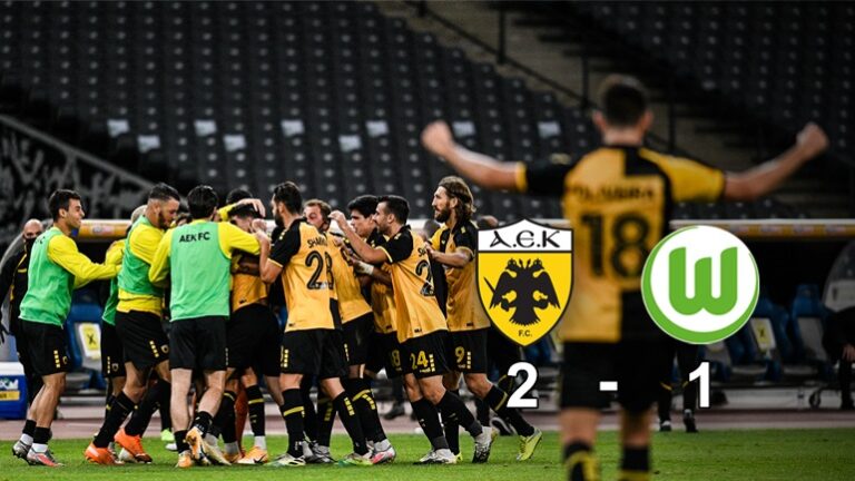 ΑΕΚ: Πρόκριση για τους ομίλους του Europa League