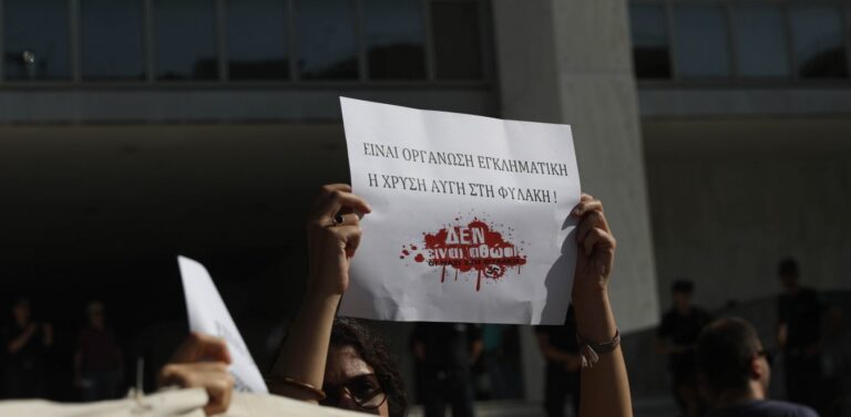 Δίκη Χρυσής Αυγής: Ιστορική απόφαση – Ένοχοι 7 χρυσαυγίτες για διεύθυνση εγκληματικής οργάνωσης