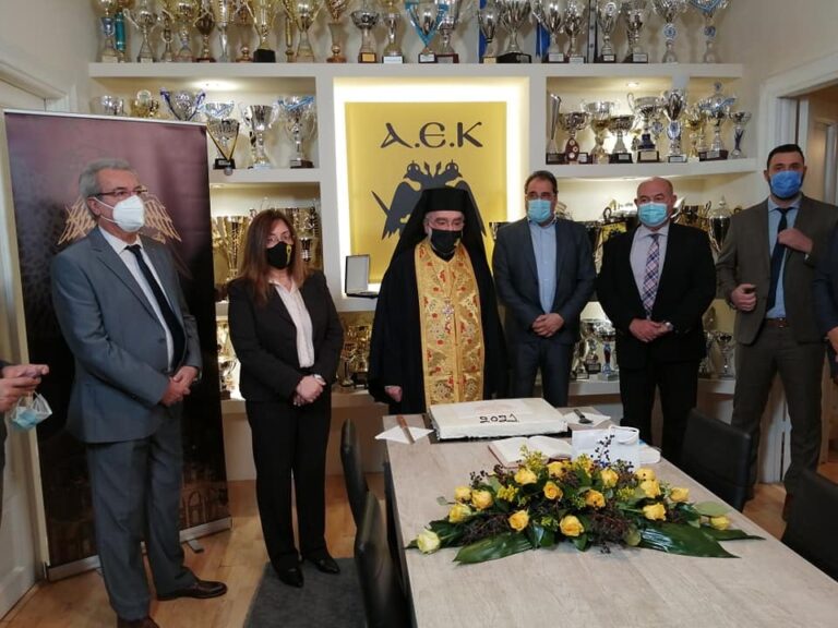 Έκοψε την πίτα της η Λέσχη Ιστορίας και Πολιτισμού της ΑΕΚ