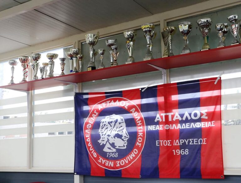 Το νέο Διοικητικό Συμβούλιο του Άτταλου Νέας Φιλαδέλφειας