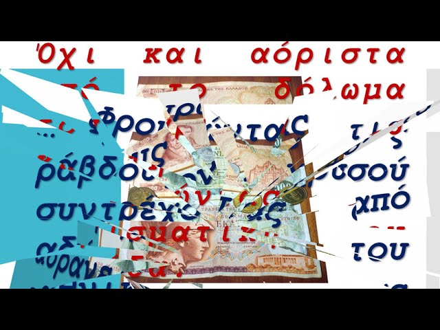 Ο κορωναϊός και οι Κινέζοι που τον διέσπειραν ευθύνονται για τον Θεόδωρο Κατσανέβα του ΠΑ.ΣΟ.Κ.