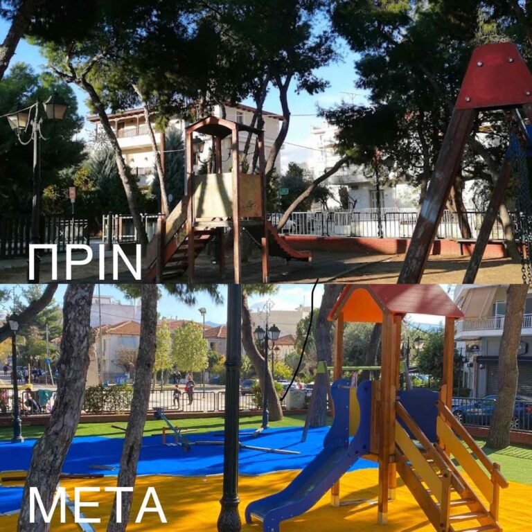 Ανοίγει η παιδική χαρά στην πλατεία Κωνσταντινουπόλεως