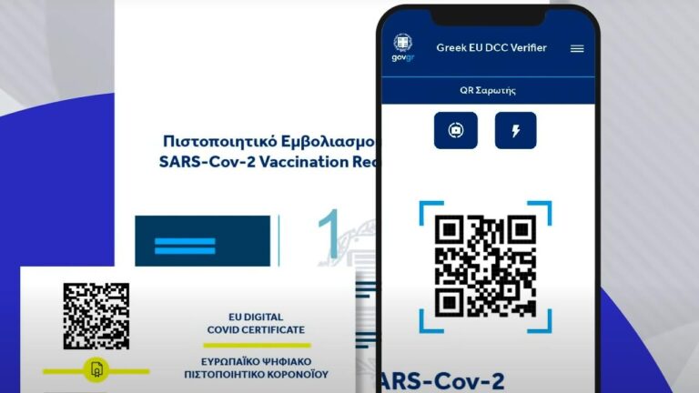 Κορονοϊός: Μόνο με πιστοποιητικό εμβολιασμού από Δευτέρα η είσοδος στη χώρα