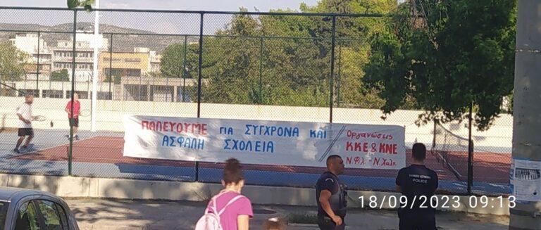 Καρπός των αγώνων το 3ο Γυμνάσιο – Θα ξυπνήσει άσχημα ο κ. Σταικούρας και όσοι άλλοι ονειρεύονται απολύσεις μέσω “αξιολόγησης”