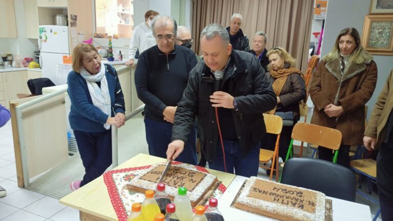 Πραγματοποιήθηκε η κοπή της Πρωτοχρονιάτικης πίτας του Κ.Α.Π.Η Ν. Χαλκηδόνας