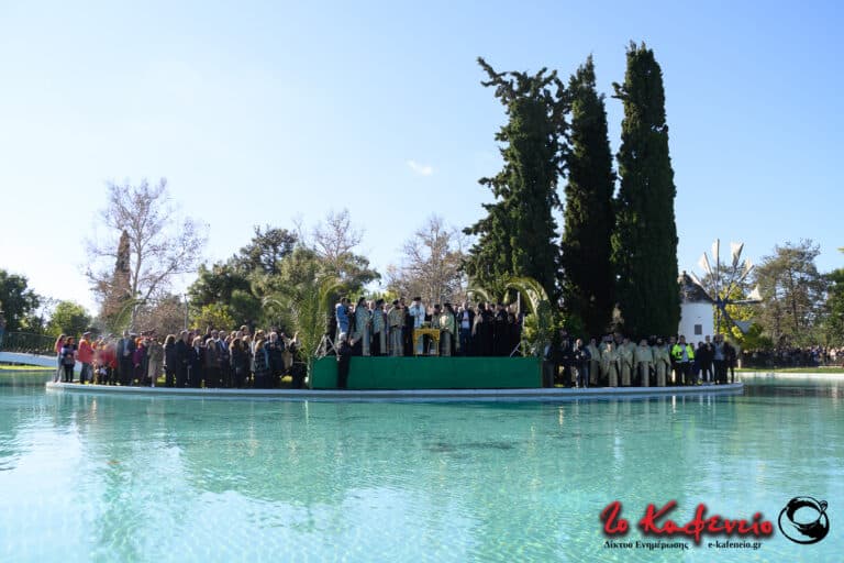 Φωτορεπορτάζ: Πραγματοποιήθηκε ο εορτασμός των Θεοφανείων στη Νέα Φιλαδέλφεια