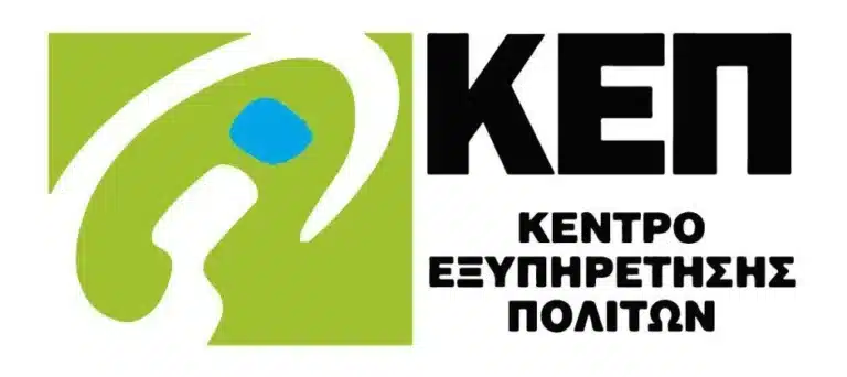Κλειστό το ΚΕΠ Νέας Φιλαδέλφειας από Τετάρτη 30/04 έως και Σάββατο 03/05/2025, λόγω του εορτασμού της Πρωτομαγιάς