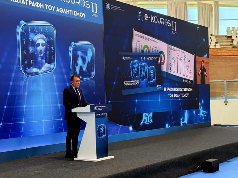 Το e-Kouros πλοηγός του ελληνικού αθλητισμού.