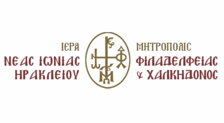 Εορτή Συνάξεως της Ιεράς Εικόνος της Παναγίας Διασωζούσης και πάντων των εν Ιωνία, Καππαδοκία, Πισιδία και Ν. Ιωνία Αγίων στη Ν. Ιωνία