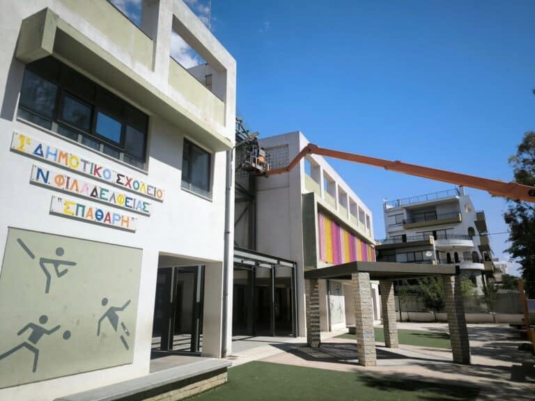 Προστατευτικό δίχτυ για τα πουλιά στο 1ο Δημοτικό Σχολείο Νέας Φιλαδέλφειας «Σπαθάρη»