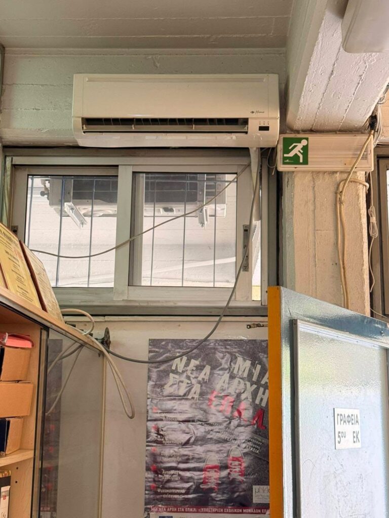 Άμεση ανταπόκριση Δήμου στις ανάγκες των σχολείων Νέα κλιματιστική μονάδα στο 3ο Εσπερινό ΕΠΑΛ