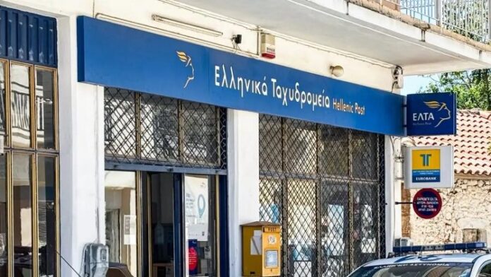 Ομόφωνο ψήφισμα του Δημοτικού Συμβουλίου ενάντια στο κλείσιμο του τοπικού καταστήματος των Ελληνικών Ταχυδρομείων (ΕΛ.ΤΑ)
