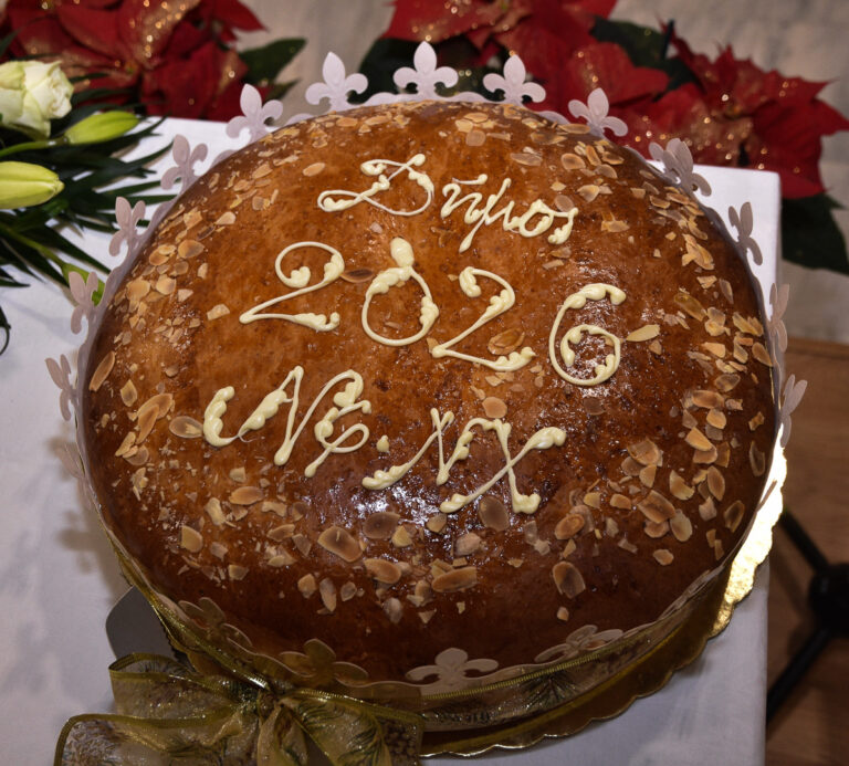 Φωτορεπορτάζ: Έκοψε την Πρωτοχρονιάτικη πίτα ο Δήμος Νέας Φιλαδέλφειας – Νέας Χαλκηδόνας