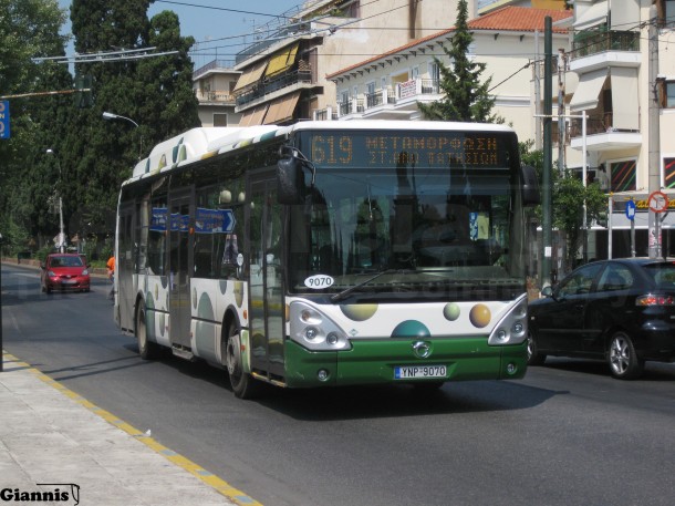 Κυκλοφοριακές Ρυθμίσεις για την καρναβαλική παρέλαση στην πόλη μας την τελευταία Κυριακή της Αποκριάς