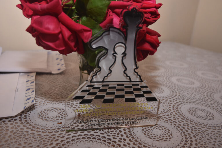 Πραγματοποιήθηκε το 3ο Μαθητικό Τουρνουά Σκάκι – Μνήμης και Τιμής στον Ποντιακό Ελληνισμό