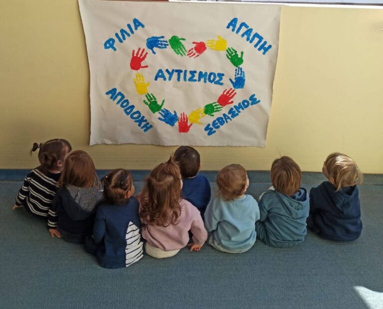 Παγκόσμια Ημέρα Ευαισθητοποίησης για τον Αυτισμό: Δυνατό μήνυμα αποδοχής και συμπερίληψης από τα σχολεία του Δήμου
