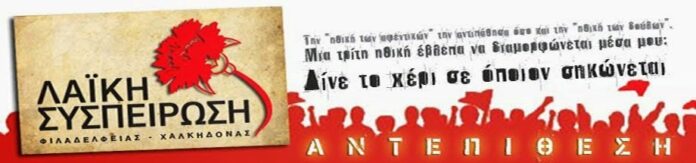 Ν. Σερετάκης στο “Παρόν”: Φουρτούνες στο Αιγαίο Ν. Σερετάκης στο “Παρόν”: Φουρτούνες στο Αιγαίο