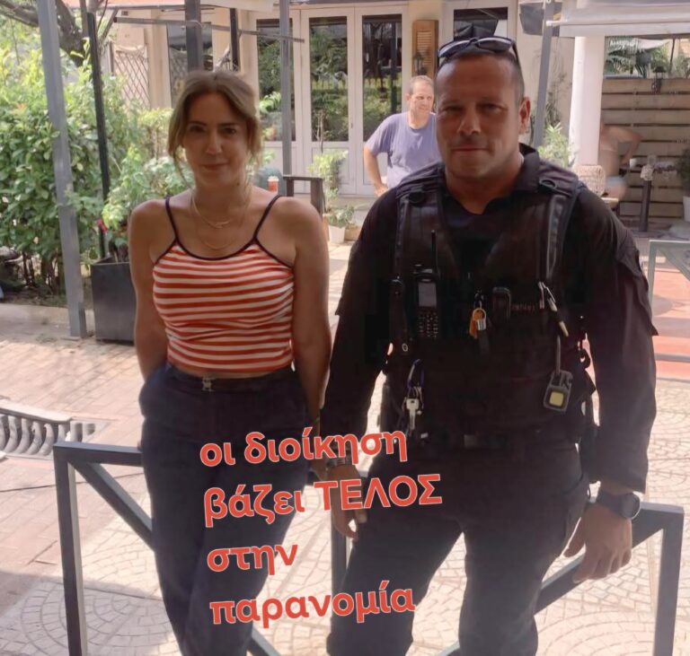 Μπήκαν τα Bodcat στη Σάρδεων: Ξηλώνουμε τα αυθαίρετα και επιστρέφουμε τον πεζόδρομο στους πολίτες !