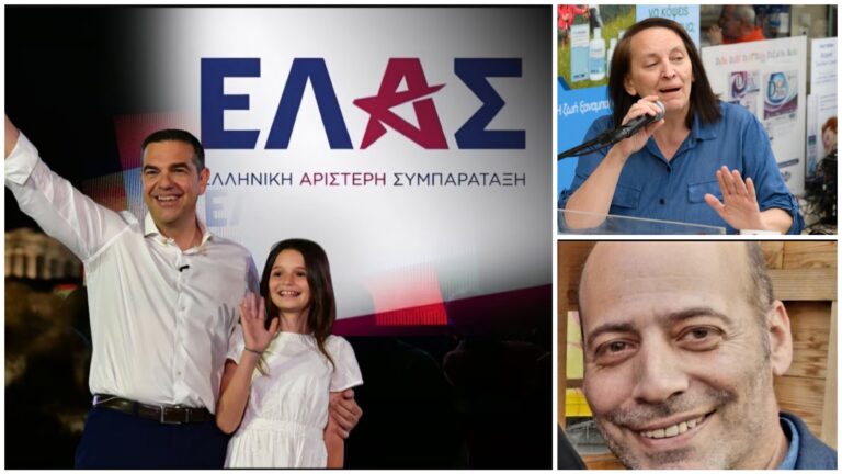 Βάσω Αγαγιώτου και Νίκος Τσορβάς στις Συντονιστικές Επιτροπές του Αλέξη Τσίπρα