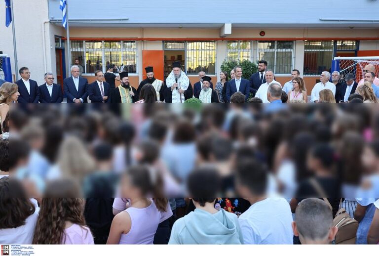 Αγιασμός στα σχολεία: Καλή αρχή στα παιδιά της πόλης!