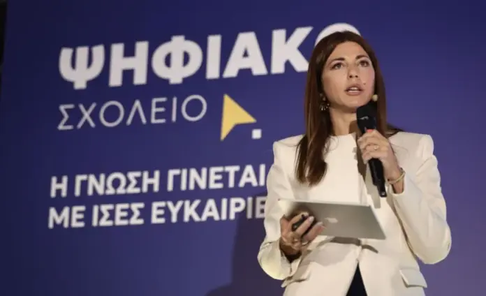 Ψηφιακό Φροντιστήριο