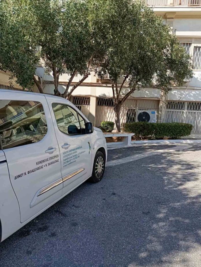 Προσφορά στις φυλακές Κορυδαλλού από τον δήμο Προσφορά στις φυλακές Κορυδαλλού από τον δήμο